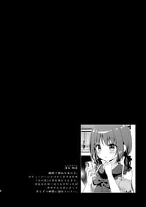 Page 3: 002.jpg | Papakatsu Shoshinsha Kirika-chan 2-Kaime! | View Page!