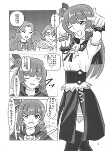 Page 5: 004.jpg | Papakatsu no Yohane | View Page!