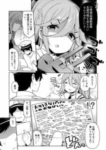 Page 4: 003.jpg | Papakko Yamakaze no Shoya made Matenai | View Page!