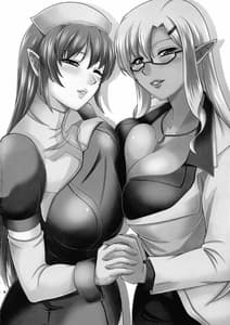 Page 4: 003.jpg | Parace Sensei no Dokidoki Karada Sokutei | View Page!