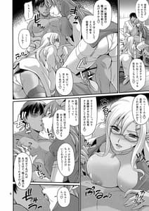 Page 6: 005.jpg | Parace Sensei no Dokidoki Karada Sokutei | View Page!