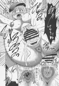 Page 12: 011.jpg | Paripixx | View Page!