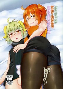 Read Paris-chan ga Master no Tights de Kimochi Yoku Nacchau Hon