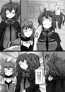 Page 3: 002.jpg | Paris-chan ga Master no Tights de Kimochi Yoku Nacchau Hon | View Page!