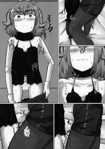 Page 5: 004.jpg | Paris-chan ga Master no Tights de Kimochi Yoku Nacchau Hon | View Page!