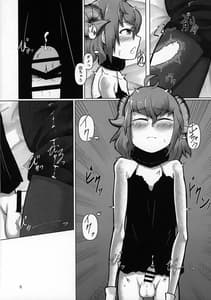 Page 7: 006.jpg | Paris-chan ga Master no Tights de Kimochi Yoku Nacchau Hon | View Page!
