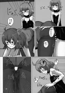 Page 13: 012.jpg | Paris-chan ga Master no Tights de Kimochi Yoku Nacchau Hon | View Page!
