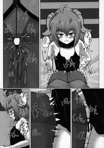Page 14: 013.jpg | Paris-chan ga Master no Tights de Kimochi Yoku Nacchau Hon | View Page!