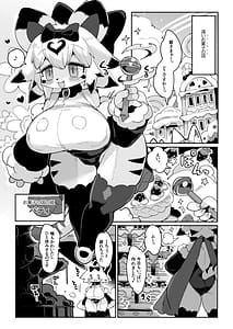 Page 3: 002.jpg | Party Hime Ganbaru | View Page!