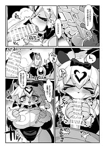 Page 4: 003.jpg | Party Hime Ganbaru | View Page!