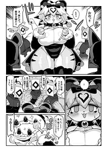 Page 5: 004.jpg | Party Hime Ganbaru | View Page!
