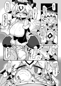 Page 6: 005.jpg | Party Hime Ganbaru | View Page!