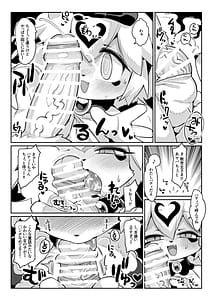 Page 7: 006.jpg | Party Hime Ganbaru | View Page!