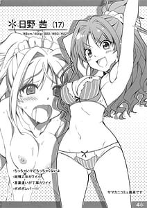 Page 2: 001.jpg | Passion 17!! | View Page!