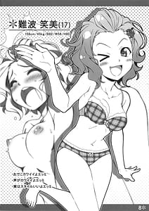 Page 6: 005.jpg | Passion 17!! | View Page!