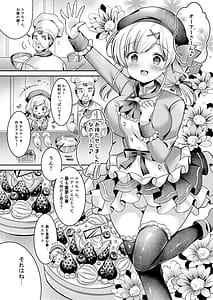 Page 9: 008.jpg | Pastry chef Goshidou Yoroshiku de-su!! | View Page!