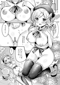 Page 12: 011.jpg | Pastry chef Goshidou Yoroshiku de-su!! | View Page!