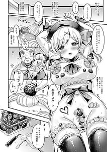 Page 13: 012.jpg | Pastry chef Goshidou Yoroshiku de-su!! | View Page!