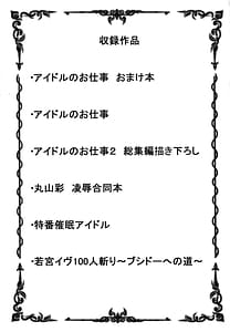 Page 3: 002.jpg | Pasupare Soushuuhen | View Page!