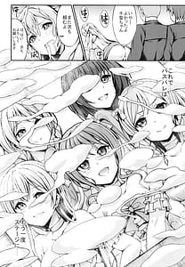 Page 10: 009.jpg | Pasupare Soushuuhen | View Page!