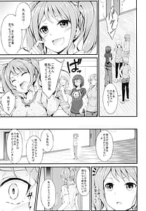 Page 15: 014.jpg | Pasupare Soushuuhen | View Page!