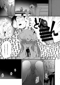 Page 6: 005.jpg | Patchouli-chan to Sukebe Suru Hon | View Page!
