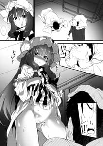 Page 8: 007.jpg | Patchouli-chan to Sukebe Suru Hon | View Page!