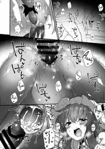 Page 11: 010.jpg | Patchouli-chan to Sukebe Suru Hon | View Page!