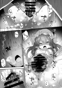 Page 14: 013.jpg | Patchouli-chan to Sukebe Suru Hon | View Page!