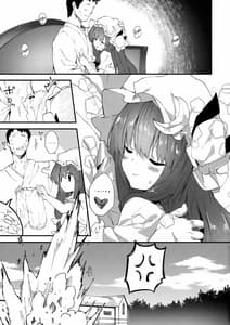 Page 16: 015.jpg | Patchouli-chan to Sukebe Suru Hon | View Page!