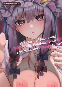 Read Patchouli-sama ni Omoi wo Tsutaetara Osowareta Hanashi with English Translation