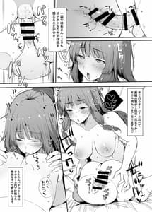 Page 13: 012.jpg | Patchouli-sama no Muramura wo Hassan Suru Houhou 5-sen | View Page!