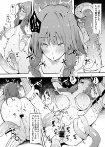 Page 15: 014.jpg | Patchouli-sama no Muramura wo Hassan Suru Houhou 5-sen | View Page!