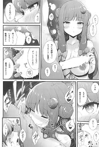 Page 3: 002.jpg | Patchouli-sama wa Koi no ga Hoshii | View Page!