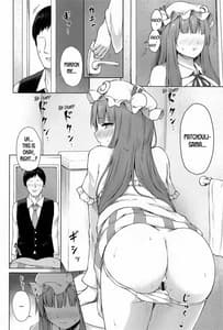 Page 3: 002.jpg | Patchouli Knowledge Kaihatsu Kiroku II | View Page!