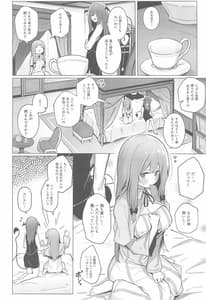 Page 5: 004.jpg | Patchouli ga Koakuma ni Shiborareru Hon | View Page!