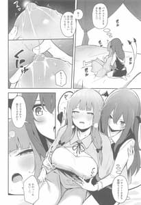 Page 7: 006.jpg | Patchouli ga Koakuma ni Shiborareru Hon | View Page!