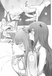 Page 8: 007.jpg | Patchouli ga Koakuma ni Shiborareru Hon | View Page!