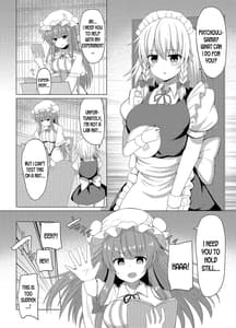 Page 4: 003.jpg | Patchouli no Jikken de Succubus ni Natta Sakuya-san Digital | View Page!