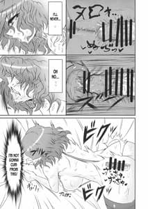 Page 12: 011.jpg | PawaSwi | View Page!