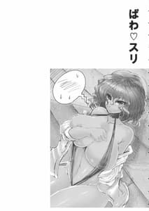 Page 16: 015.jpg | PawaSwi | View Page!