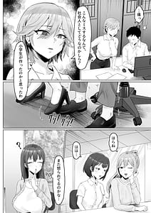 Page 9: 008.jpg | Pawahara Onna Joshi Yowami wo Nigirarete Zenra Dogeza de Fukujuu Suru | View Page!