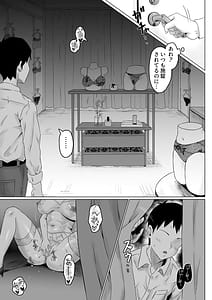 Page 12: 011.jpg | Pawahara Onna Joshi Yowami wo Nigirarete Zenra Dogeza de Fukujuu Suru | View Page!