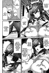 Page 4: 003.jpg | Payila no Kodakara Kigan | View Page!