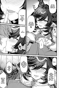 Page 5: 004.jpg | Payila no Kodakara Kigan | View Page!