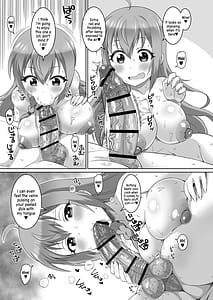 Page 6: 005.jpg | Peco-chan Meccha Ecchi da yo ne | View Page!