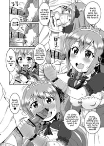 Page 5: 004.jpg | Peco-chan Meccha Kawaii yo ne | View Page!