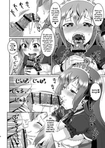 Page 7: 006.jpg | Peco-chan Meccha Kawaii yo ne | View Page!
