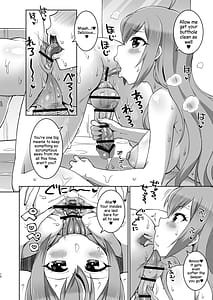 Page 11: 010.jpg | Peco-chan Muccha Kawaii yo ne | View Page!