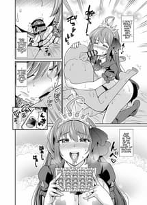 Page 15: 014.jpg | Peco-san no Yasashii Shasei Kanri | View Page!